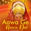 About Aawa Ge Aawa Dai Song